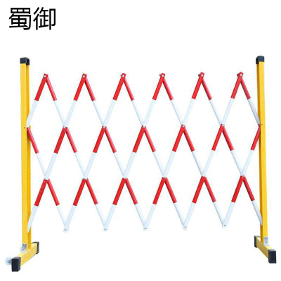 蜀御 伸缩围栏 1.2*2米/个
