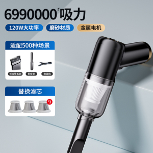 [补贴10%]车载吸尘器小型汽车内手持车用大吸力猫毛无线小车家用