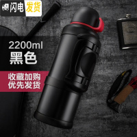 三维工匠4超大容量户外旅行壶大号家用不锈钢保温杯手提水瓶便携车载水壶 2200黑色送背带