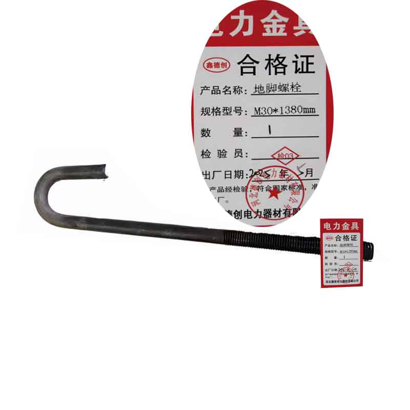 鑫德创 地脚螺栓 M30*1380mm 套