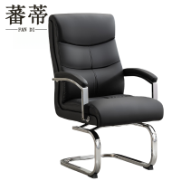蕃蒂会议椅黑色把