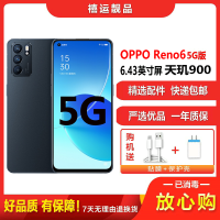 [二手9成新]OPPO Reno6 夜海 8G+128G全网通6.43英寸屏天玑900双卡拍照娱乐备用5G手机