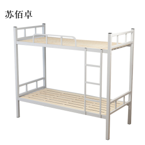 苏佰卓铁架床钢木床宿舍床经济型加厚型2000X900含床板[工厂现做 7天内发货]