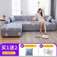 懒人萬能沙发套罩全包弹力四季通用沙发罩布艺沙发垫巾皮 爱心 组合套装[三人190-230cm+四人位235-300cm]