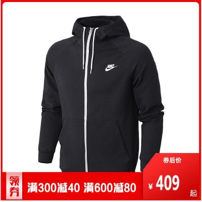 NIKE耐克男子夹克外套2020新款针织连帽衫开衫休闲运动服CU4456