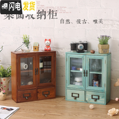 三维工匠zakka梳妆台置物架抽屉式办公桌杂物木质整理盒桌面化妆品收纳盒