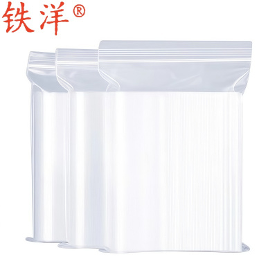 铁洋 自封袋 密封袋 食品级pe透明袋 16丝 40*60cm 个
