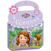 [M]非凡智慧-9787536582460