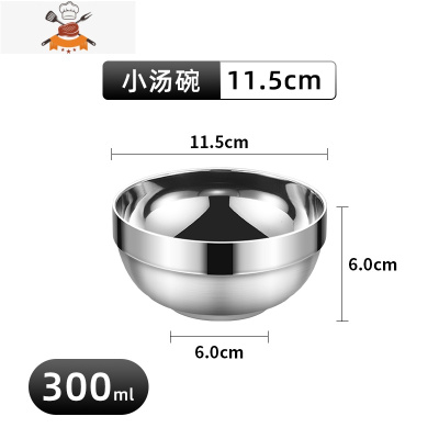 敬平304不锈钢碗 儿童碗防摔防烫铁碗家用加厚大汤饭碗幼儿园小碗刻字