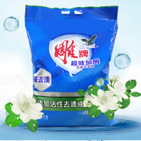 [补贴10%]超效加酶无磷洗衣粉衣物去渍去污家用实惠装茉莉花香家庭正品