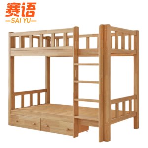 赛语双层床