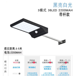 苏宁放心购 太阳能灯户外庭院灯超亮防水人感应壁灯家用室内外新农村乡村路灯