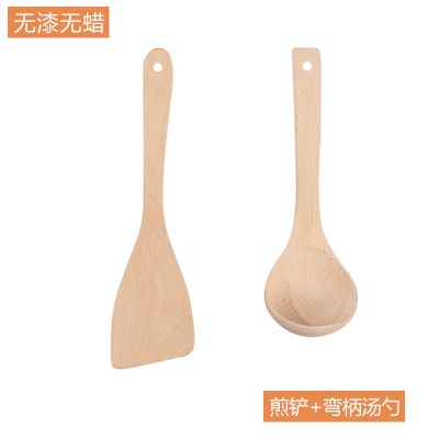 无漆木铲子不粘锅专用厨房炒菜铲子套装木勺汤勺可高温家用木锅铲 敬平 (煎铲+弯柄汤勺)两件套无漆