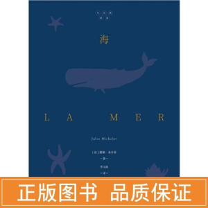 醉染图书海9787511735218