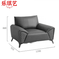 乐琪艺单人沙发 s01张