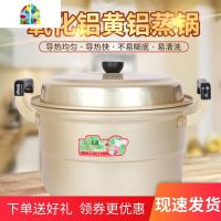 铝锅老式加厚双层铝锅蒸锅汤锅烧水锅家用色大容量铝制 FENGHOU 38cm双芘氧化锅+2个蒸片