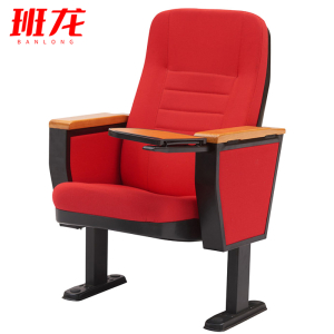 班龙礼堂椅100cm+前写字板张