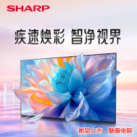 夏普4T-C55HN7500A 55英寸大内存电视机240Hz高刷家用