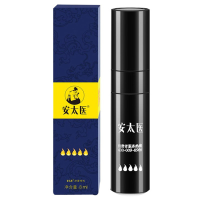新款技巧版-安太医(ANTAIYI)男用延时喷剂湿巾延迟喷雾男性时间8ml成人情趣性用品