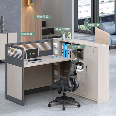 域赢屏风办公桌职员办公桌员工位电脑桌工作卡座高隔断财务桌单人位