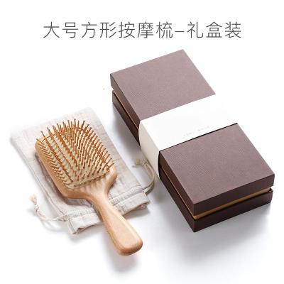 采药师(CAIYAOSHI)头皮按摩梳子头部顺发美发梳气囊卷发梳防静电气垫化妆木梳离子梳大号方形按摩梳-礼盒装