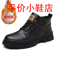 迪罗尼卡秋季马丁靴男款2025新款冬季加绒加厚保暖高帮工装靴男士休闲靴