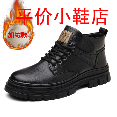 迪罗尼卡秋季马丁靴男款2025新款冬季加绒加厚保暖高帮工装靴男士休闲靴