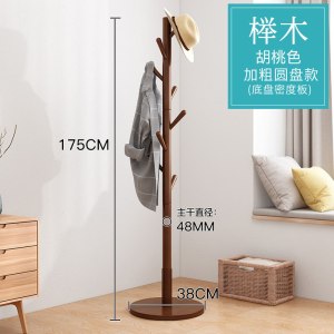 实木衣架落地卧室简易杆式挂衣帽架客厅立式北欧家用木衣架衣帽架