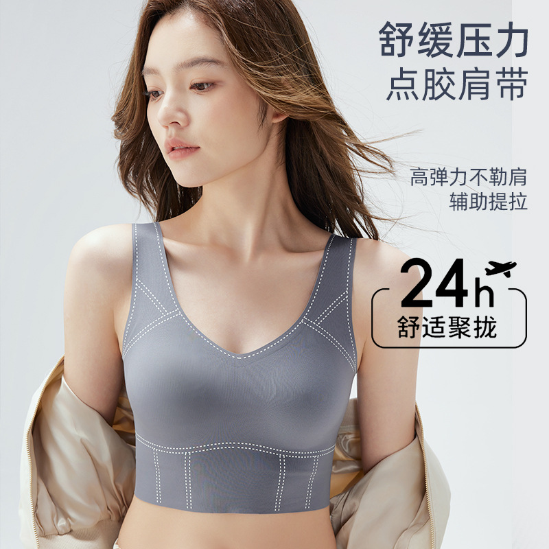 夏季凉感痕运动背心式内衣女大胸显小聚拢软支撑无钢圈美背文胸