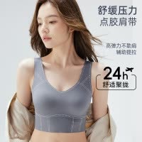 夏季凉感痕运动背心式内衣女大胸显小聚拢软支撑无钢圈美背文胸