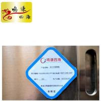 鸣谦四海 201不锈钢柜 1360x800x(800+400) 台