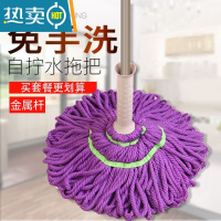 敬平'家用自拧水手杆手拧式免旋转家用托布地拖手洗拖把餐厅扭驱动小