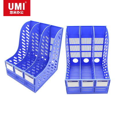 悠米 耐用型三联文件框 B13011B 蓝 单个装