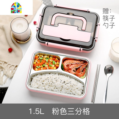 四格304不锈钢分格饭盒上班族儿童小学生带盖防烫保温餐盒分隔型 FENGHOU 三格蓝色-1500ml+饭盒袋