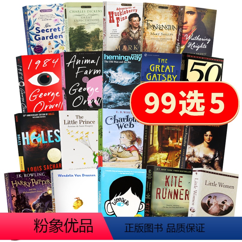怦然心动 [正版]任选5件英文原版英语小说哈利波特怦然心动奇迹男孩夏洛的网1984动物农场洞追风筝的人小王子小妇人傲慢与