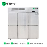 佰晟小智 立式风冷冷柜 SFA-D0009DF 立式六门双温风冷冷柜