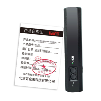 好企来 高分贝电子哨带照明灯 YJ-50 13*2.7cm/盒