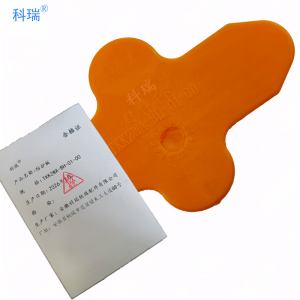 科瑞防护板TKK2WA-BH-01-00 只