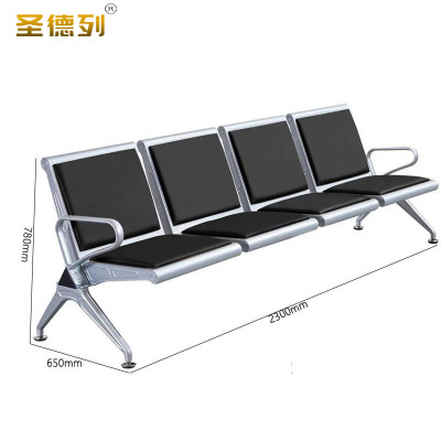 圣德列四人位连排椅休息等候椅U-6 2300*650*780mm