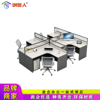 创世人 办公家具职员办公桌屏风卡座电脑桌屏风桌员干字型四人位工桌卡位屏风隔断工位