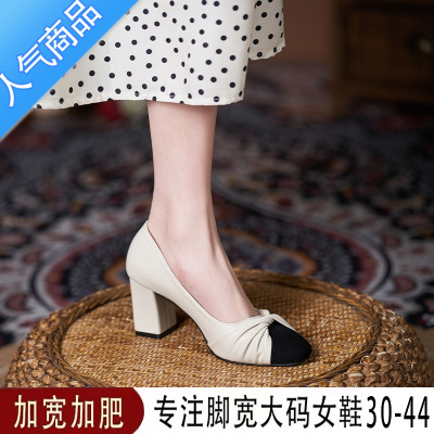 SUNTEK新款大码方头高跟鞋41—43脚肥脚宽拼色时尚简约加肥加宽粗跟单鞋