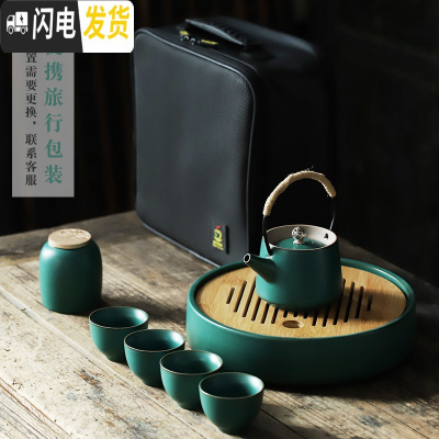 三维工匠家用茶具套装简约功夫茶具陶瓷茶盘茶壶茶杯整套办公室小套组 墨绿-储水茶盘套装+海浪茶罐(配包)