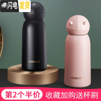 三维工匠保温水杯子瓶女男儿童便携小学生创意可爱萌简约清新森系ins原宿 第二个半价[黑+粉]保温杯