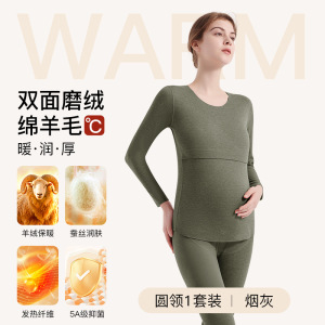 孕妇保暖内衣套装女产后哺乳大码喂奶打底秋冬季磨绒秋衣秋裤孕期_446