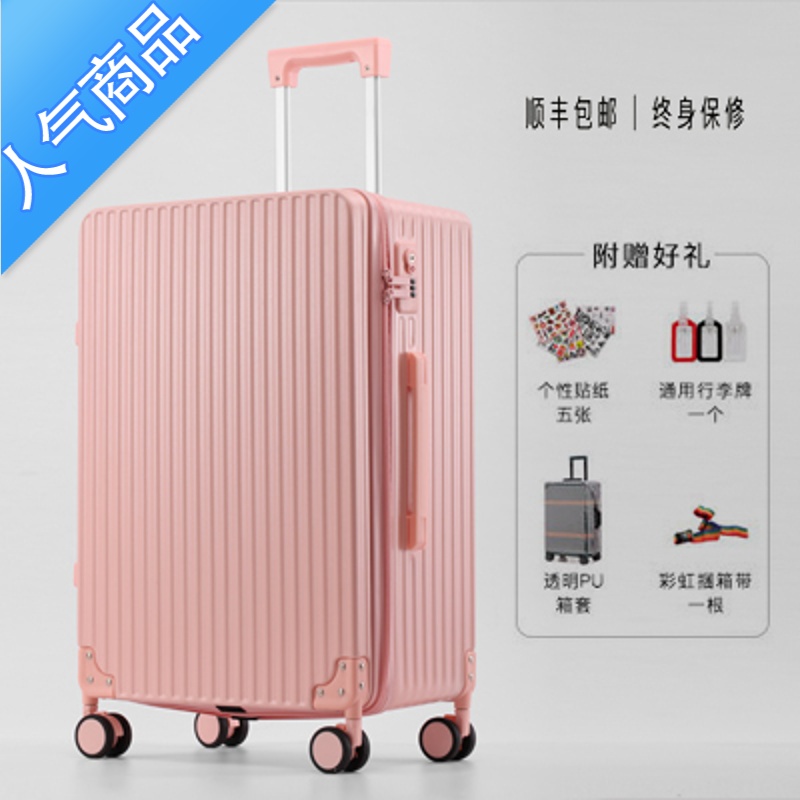 封后ins网红高颜值行李箱万向轮女32寸小清新拉杆箱男旅行皮箱26