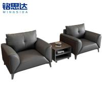 铭思达办公室沙发1+1+方几套
