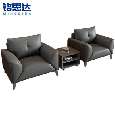 铭思达办公室沙发1+1+方几套