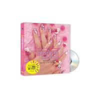 正版新书]缤纷彩甲魔法1001款(书+DVD)梁朵 编著978780705568