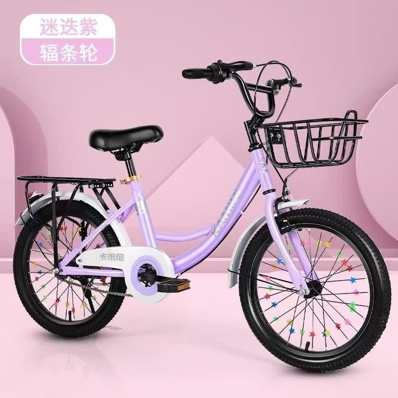 新款大学生车自行车加辅助轮6-18中大童学生版男女式轻踏初学