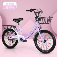 新款大学生车自行车加辅助轮6-18中大童学生版男女式轻踏初学